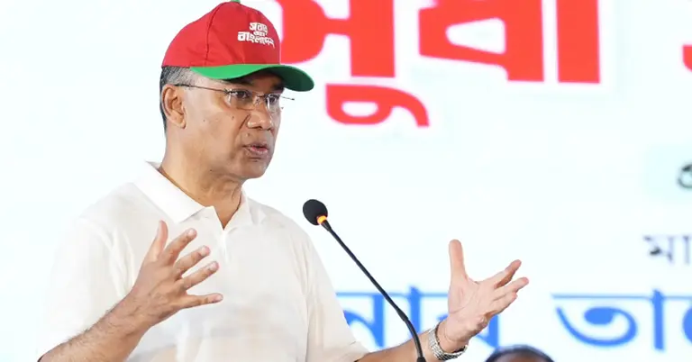 প্রধানমন্ত্রী তারেক রহমান